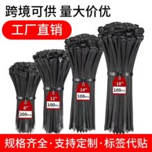 ���R�dcable tie 3*200 4*300 5*350�����������iʽ��ȼ���S���l