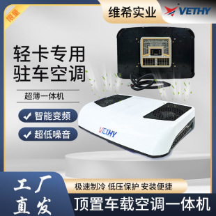 �M�Ͽ� ��÷��w 24V��؛܇�v܇���{ ��܇��܇ԭ܇��λ�o�p���b