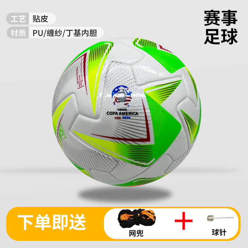 Balón de Fútbol N° 4 y N° 5 de PU con Adhesión Térmica Sin Costura para Deportes