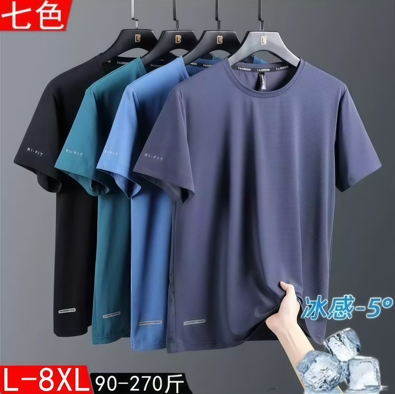 Mesh Quick-Drying Ice Silk T-Shirt for Men, Summer Loose Casual Sports Large Size Round Neck Short-Sleeved Top with Custom Logo Mesh Quick-Drying Ice Silk T-Shirt for Men, Summer Loose Casual Sports Large Size Round Neck Short-Sleeved Top with Custom Logo