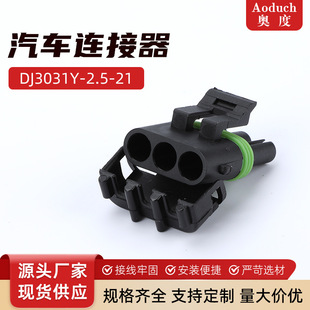 DJ3031Y-2.5-21���a3���o���ܚ����^��ˮ��ĸ���^�����܇늾�