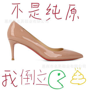 High Version ~ Nude High Heels Women's Stiletto Heel 2025 New Leather Red Bottom Patent Leather Pointed Sexy Work Shoes