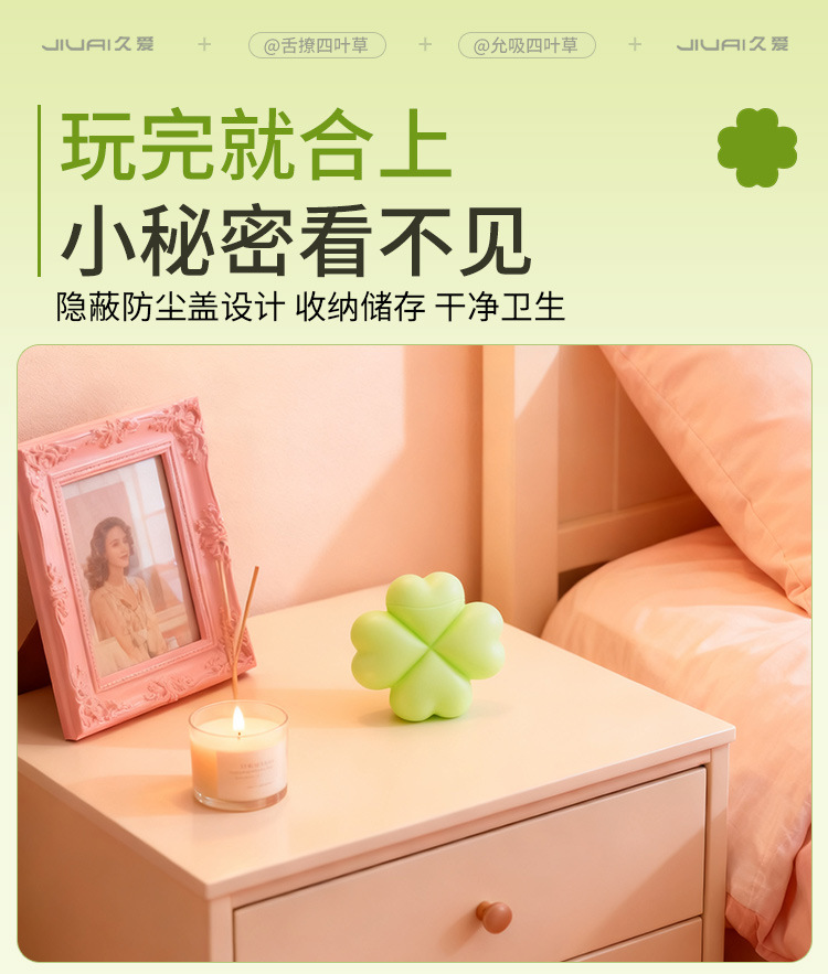 Jiuai Clover Suction Vibrator for Women with App and Remote Control, Green — detail image 41