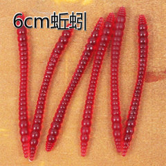 6cm Fake Earthworm Sea Fishing Lure Manufacturer Wholesale, Aromatic and Pungent, Bionic Red Worm 50 Bags Pack, Realistic Fish Attractant