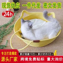 马卡龙色猫窝四季通用网红猫垫子猫别墅专用睡觉狗窝宠物床可水洗