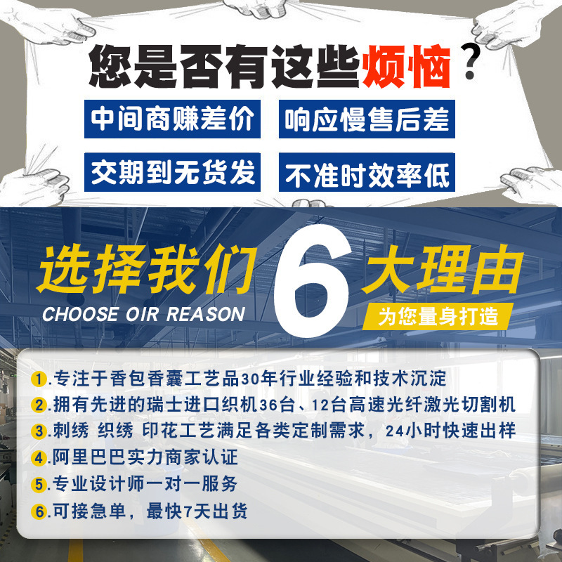 中秋龙纹中式香包空袋香囊空袋香包流苏香袋随身汉服古风挂件礼品|undefined