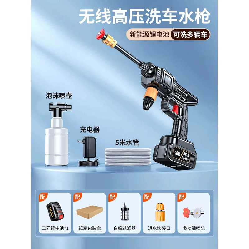 ワイヤレス洗浄家庭用洗車機 0v バイク洗浄洗車高圧水鉄砲フロアポンプ 22|undefined