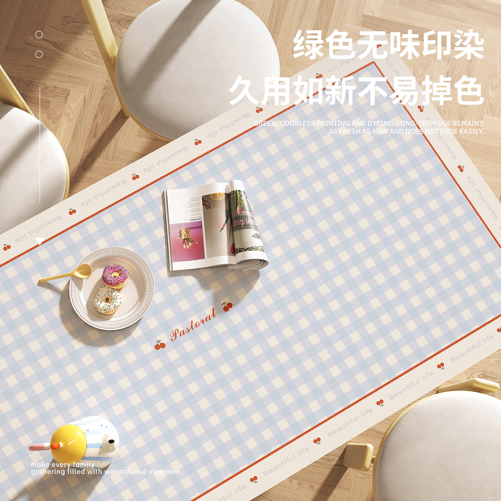 商品图