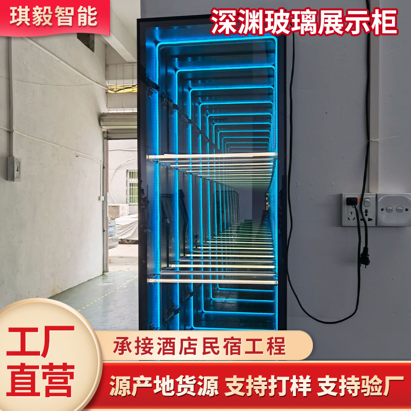 Factory Direct Sales Abyss Thousand-Layer Mirror Display Cabinet Restaurant Wine Home Decoration Light Luxury Figurines Toys Model Showroom