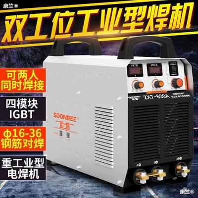 Songle ZX7-400/500IGBT Two block welder 630 ESR pressure a steel bar Butt welding machine DC welding machine