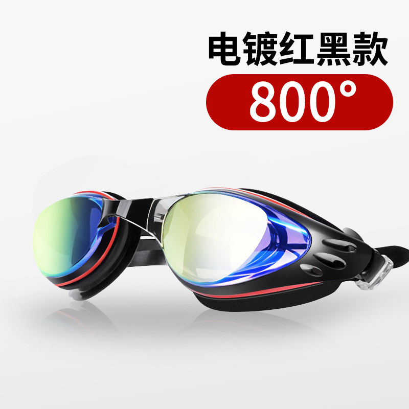 전기도금 빨간색과 검정색 800도