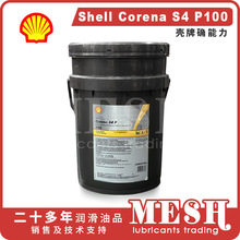 壳牌确能力Shell Corena S4 P100 AP100 合成空气压缩机油