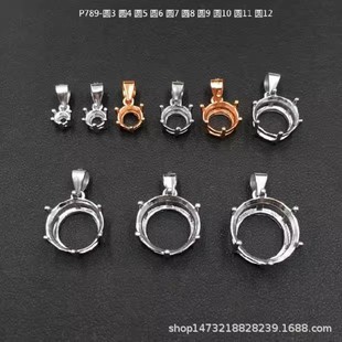 ��צ�A�925�y��������3mm-20mm Īɣ��朿���Ů �y�����ʯ