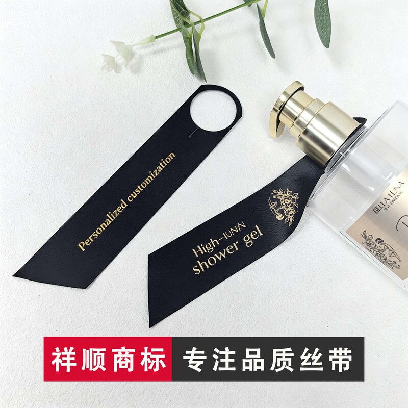 Customized Bottle Ribbons, Decorative Labels for Shower Gel and Care Product Bottle Mouths, Single-Sided and Double-Sided Swallowtail Butterfly Gold Foil Printing Customized Bottle Ribbons, Decorative Labels for Shower Gel and Care Product Bottle Mouths, Single-Sided and Double-Sided Swallowtail Butterfly Gold Foil Printing