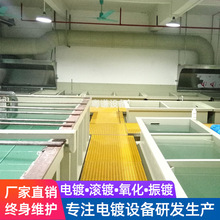 电镀设备电镀槽电解电泳镀铬小型实验阳极氧化钛合金氧化贵金属