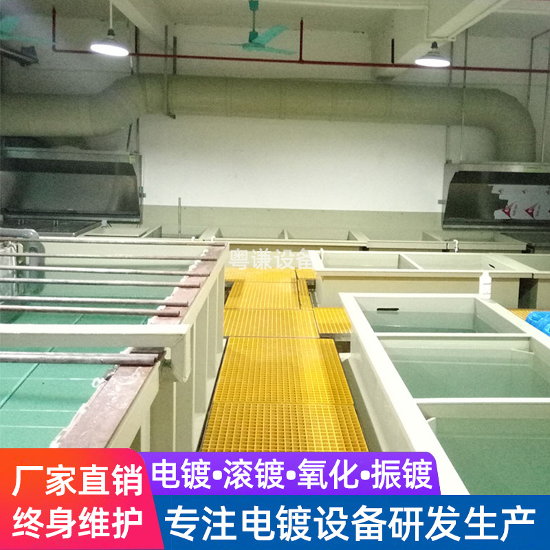 电镀设备电镀槽电解电泳镀铬小型实验阳极氧化钛合金氧化贵金属