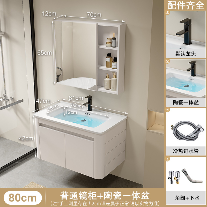 80 gabinete principal + accesorios de hardware + gabinete de espejo ordinario