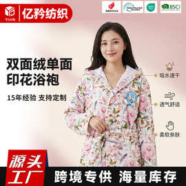 双面绒单面印花浴袍睡袍酒店浴袍暖吸水男女款超细纤维印花浴袍