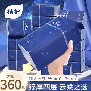 ֲ.�o��ɫ�{�鼈20��������b����360���ͽ��������l����4�Ӽ���