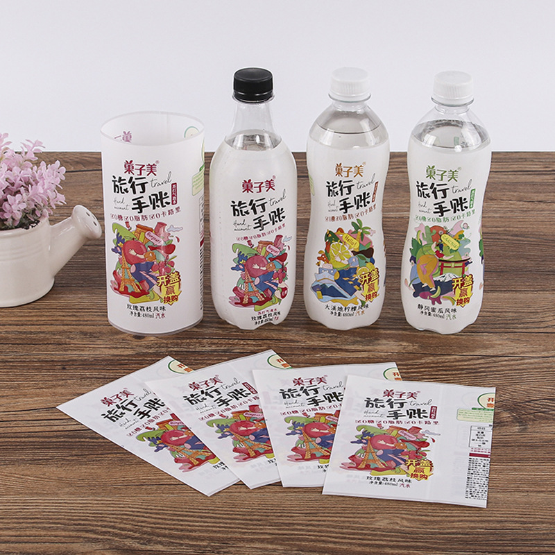 厂家POF PVC收缩膜塑料套标椰汁矿泉水饮料瓶身PET热收缩袋标签