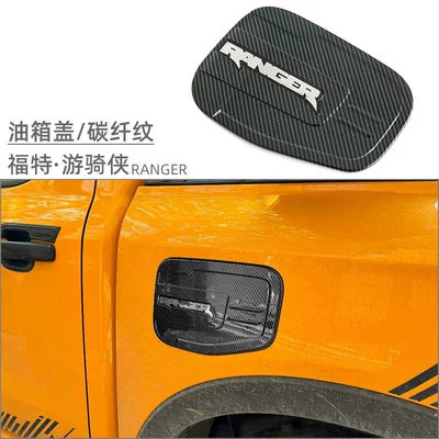 Tank cap Ford Ranger Fuel Tank Cap - rider-1-fuel-tank-capcarbon-fiber-pattern