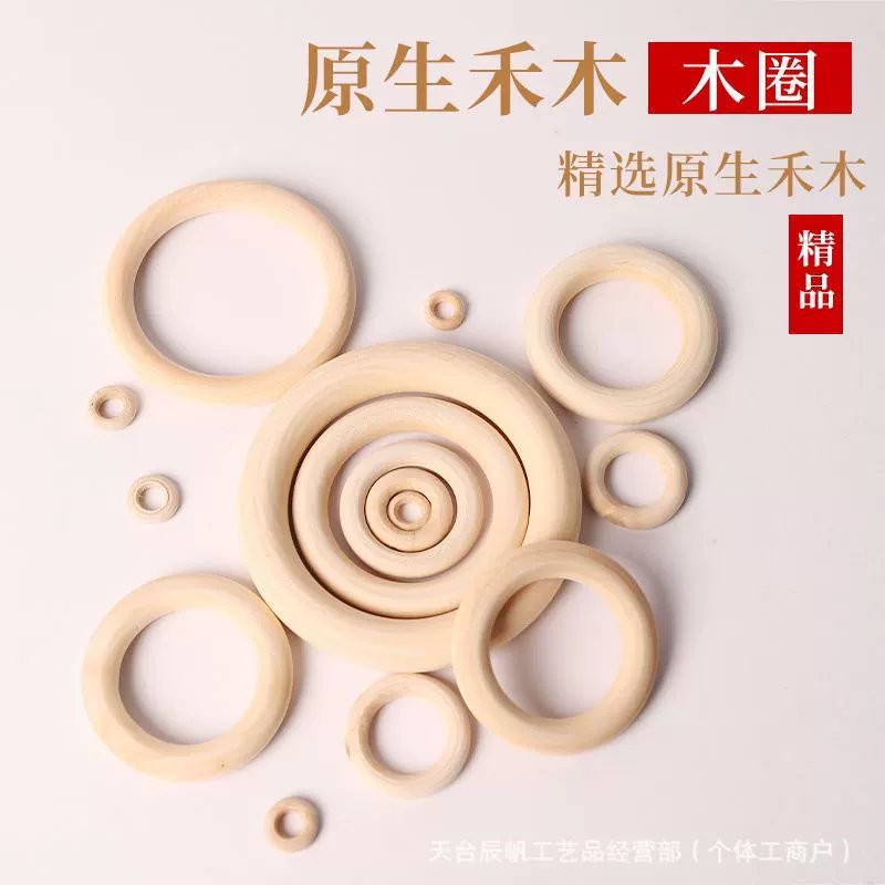 12-150 мм натуральный бревна цвет деревянного кольца круг diy ремесленные аксессуары подвесной мешок застежка занавес деревянное кольцо