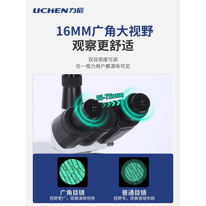 Microscopio biológico profesional LC-XSP - 1CV - 2CAV - 8CA - 02-06 Detector de sangre de una gota de células