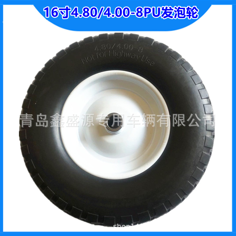 16寸pu聚氨酯轮 16*4.80/4.00-8pu发泡轮 16寸免充气手推车实心轮