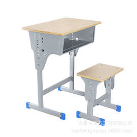 厂家直供单人学生课桌椅 儿童小学辅导班培训班板式升降课桌椅
