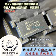 H5TQ4G63CFR-RDC 全新原装SDRAM DDR3存储器芯片 FBGA-96 价询