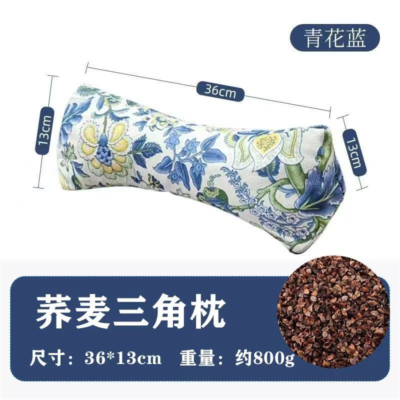 荞麦壳三角枕颈椎三角枕成人护颈椎荞麦壳靠枕办公室午休睡枕艾草|undefined