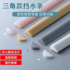 橡胶密封条;其他卫浴洁具;楼梯及配件