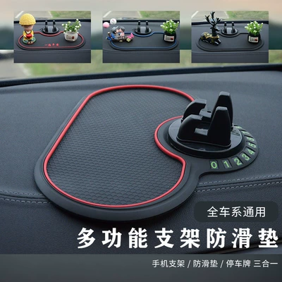 Anti-Slip Mat for the Car, High | Anti-slip mat