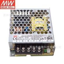 ̨�������_�P�ԴLRS-50-5ݔ��늉�����85~264VDCƽ���Դ������