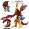 Big, 25cm