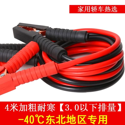 Cables Pure Copper Connection Cables Car on the line of fire - 4m-thick-soft-glue-1800a-copper-clad-aluminum-for-home-vehicles-in-low-temperature-areas