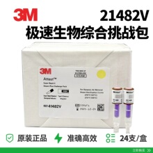 3M����C������yԇ��41482V1С�r���������ߜذ������C�t��