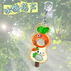 五月天应援小礼物胡萝卜气球歌词演唱会周边物料包亚克力钥匙扣