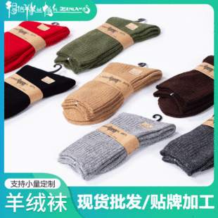 ���l����ë�m��ʿ�����Ӻ�ů�_����ū���LͲ����˯���m������ů