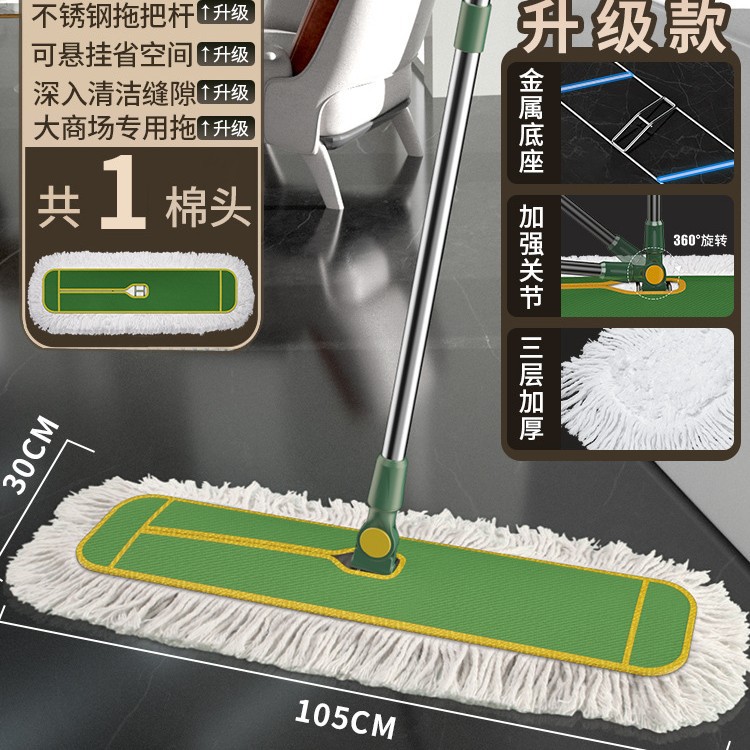 [업그레이드] 105cm 줄 + 천 1 장 (새로운 A + 면/슈퍼 터프 POM 소재/스틸 프레임 업그레이드)