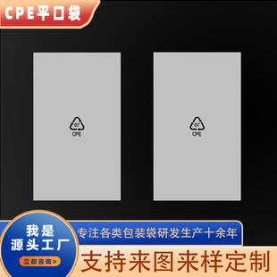 cpeĥɰ����͸��cpeĥɰƽ�ڴ��h�����֙C����������ӮaƷ���b��