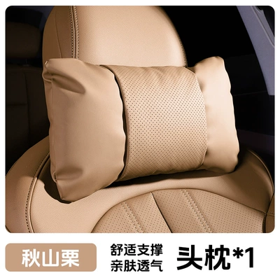 ES200 neck support, ES300h | Waist support - 1-piece-headrest-autumn-mountain-chestnut-nappa-leather-for-comfort-and-stress-relief