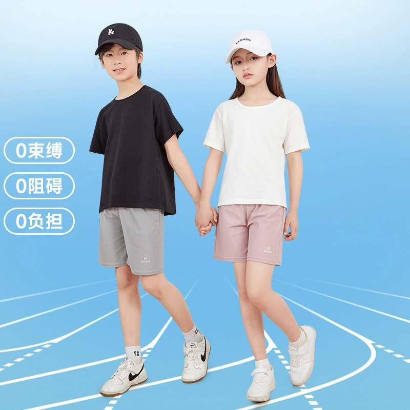 Детские спортивные шорты, быстросохнущие летние крутые пляжные шорты для бега на открытом воздухе, брюки с пятью точками для мальчиков и девочек, тонкие повседневные брюки