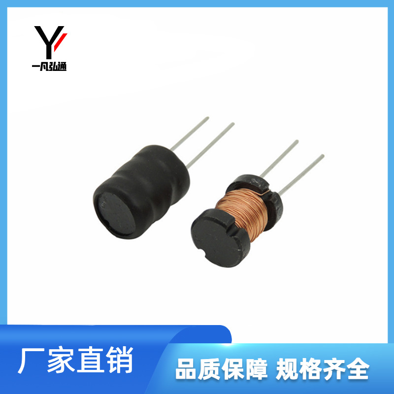 工字电感PK6*8/0608  厂家批发现货直插件绕线电感线圈