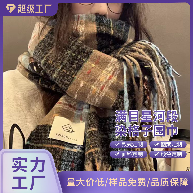 2025 winter korean style new style atmosphere plaid scarf female versatile student jk cute thickening scarf warm fashion