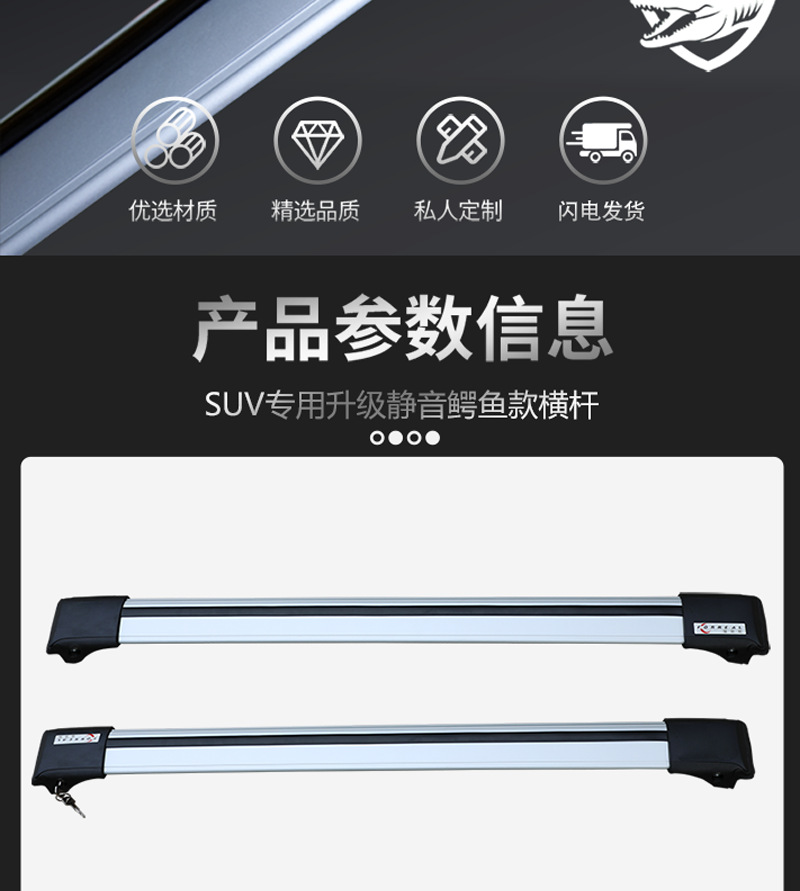 Roof Rack Crossbar Suv Off-Road Car Pickup Truck Tent Frame Box Crossbar Beam Frame Silent Cargo Rack Bracket