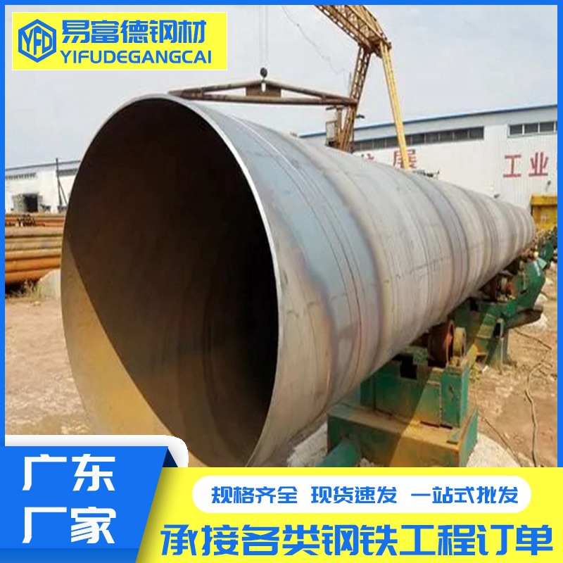 输水用螺旋钢管双面埋弧焊螺旋缝焊接钢管螺旋焊管大口径螺旋钢管