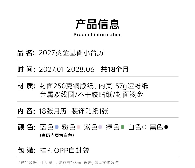 详情_02