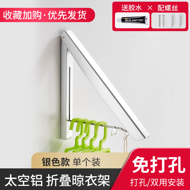 실버 싱글 [펀치/펀치 없음]