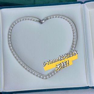 Aurora Freshwater Sealess 6-7mm Natural Pearl Necklace S925 Silver Neck Chain Near Round Beaded Zhuji Classic